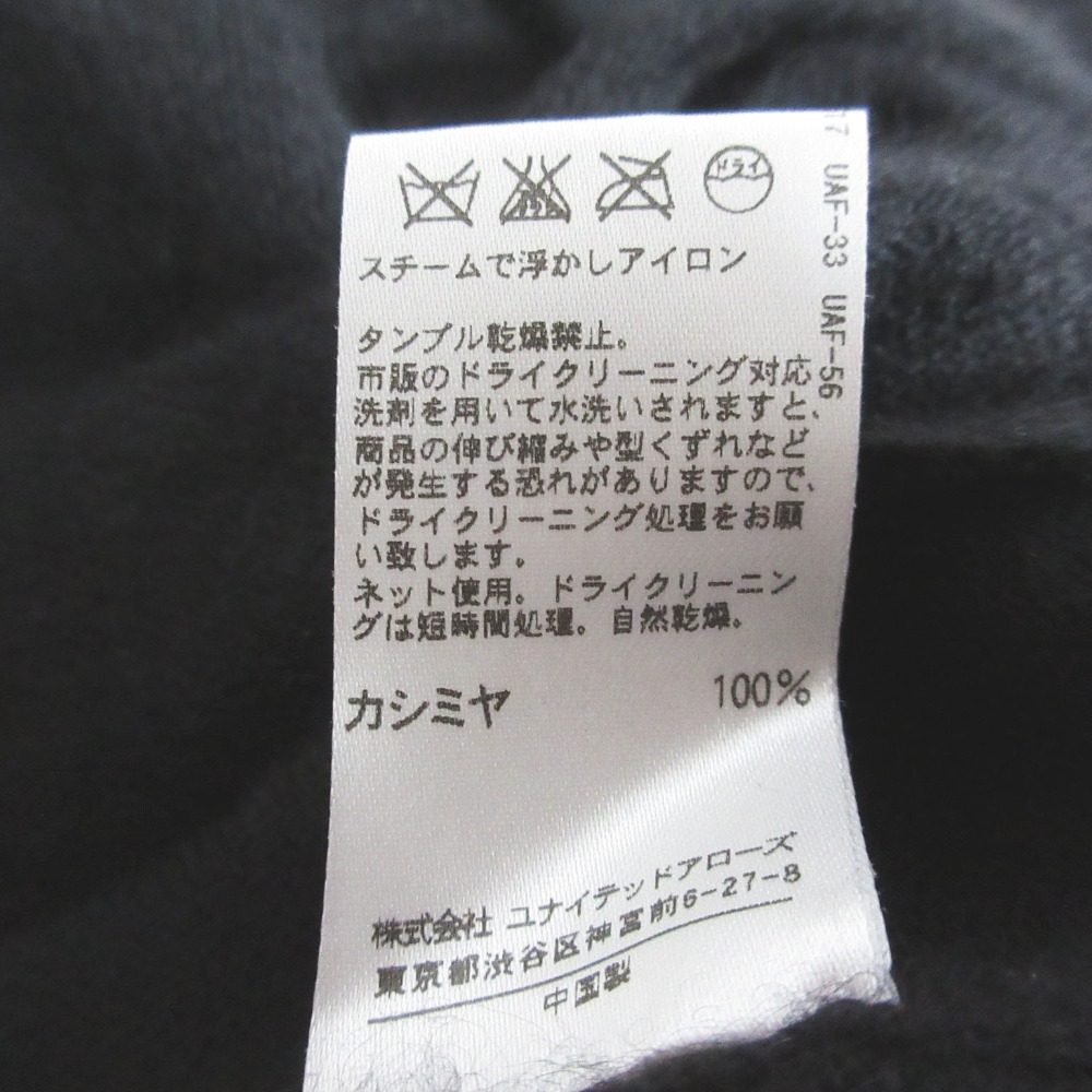 ドゥロワー カシミヤニットセーター