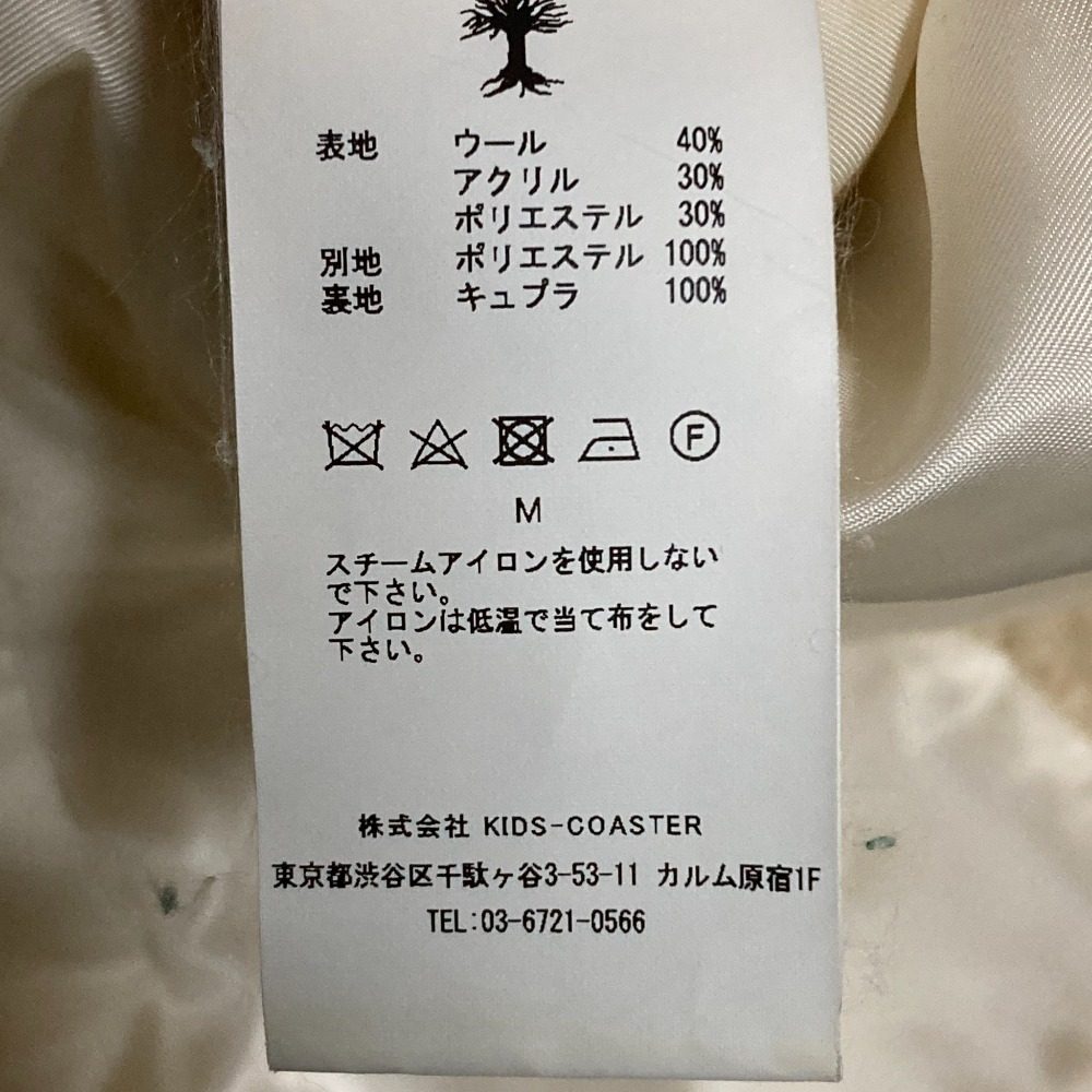 ルプコ ブークレボアロングコート