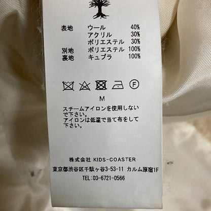 ルプコ ブークレボアロングコート