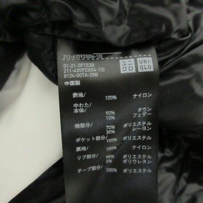 ユニクロ +J ハイブリッドダウンショートコート