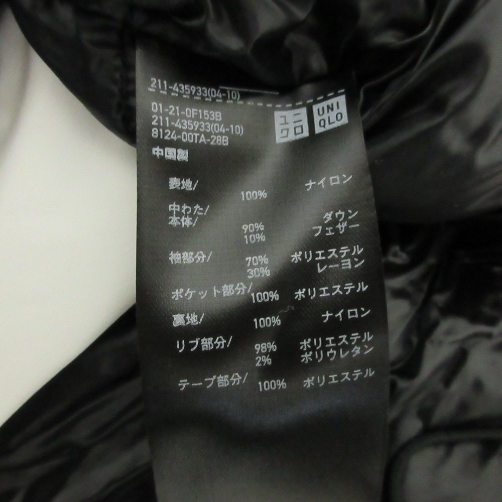 ユニクロ +J ハイブリッドダウンショートコート