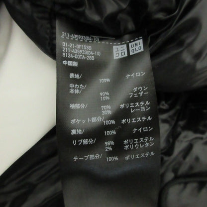 ユニクロ +J ハイブリッドダウンショートコート