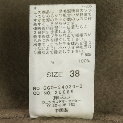 ロペ ラムウールロングコート