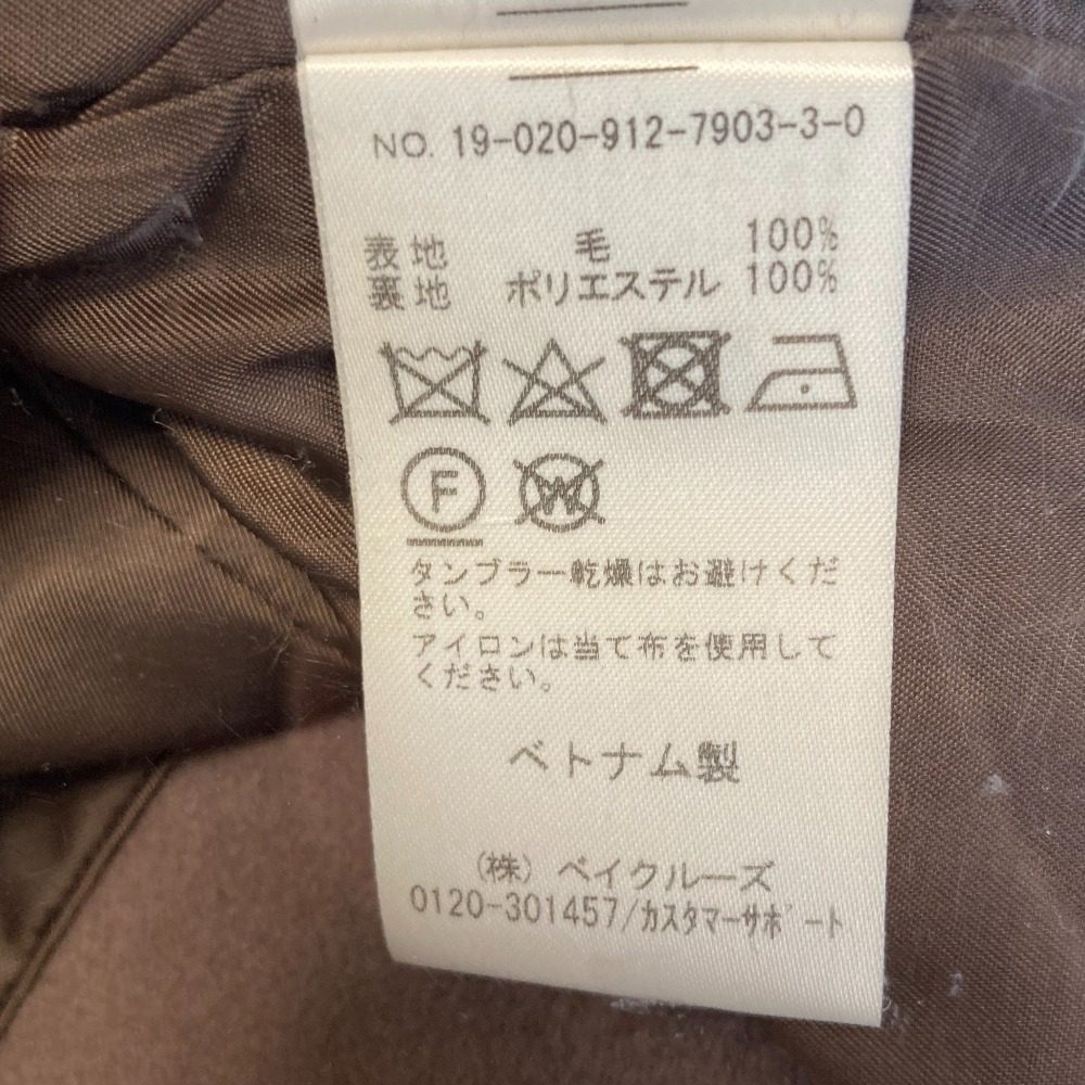 スローブイエナ SUPER100コート