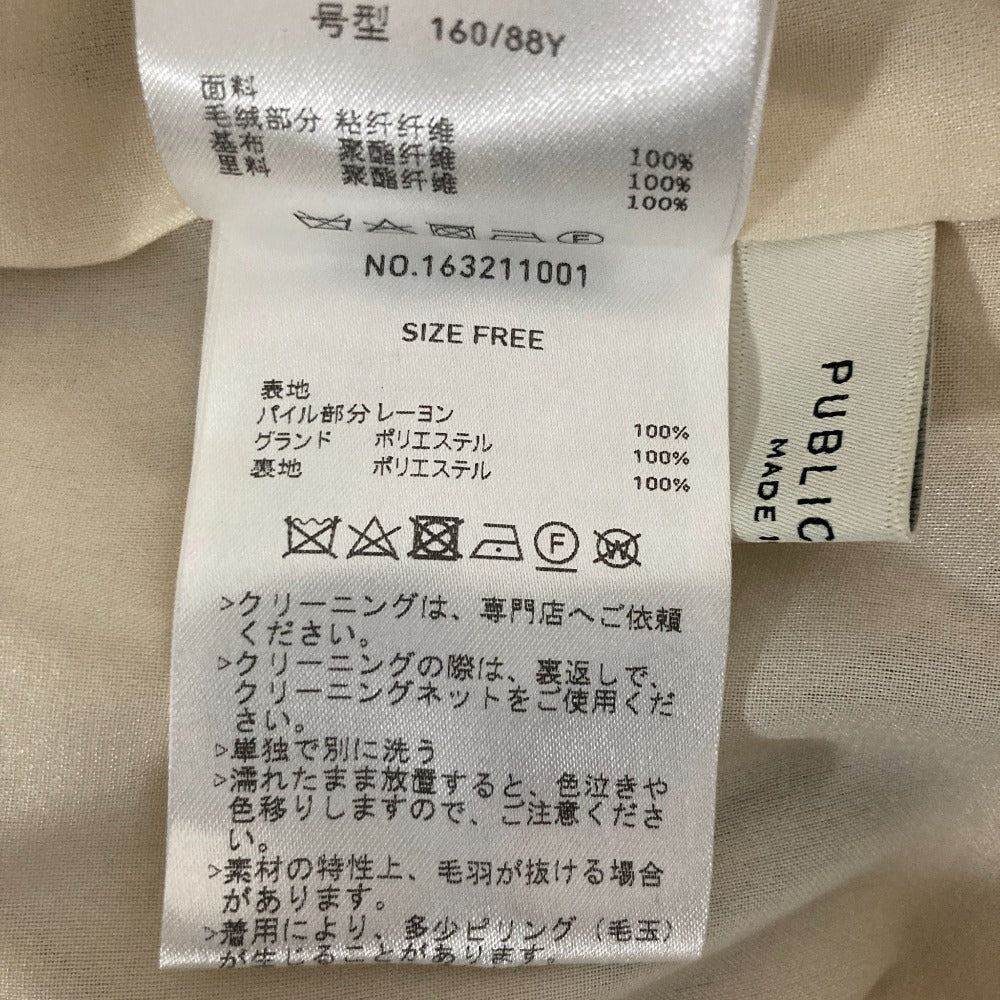 パブリックトウキョウ サニーベロアキャミワンピース