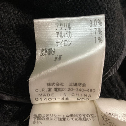 エポカ ラムレザー切替アルパカロングカーディガン