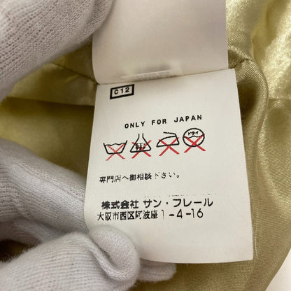 ジャストカヴァリ 刺繍ダウンジャケット