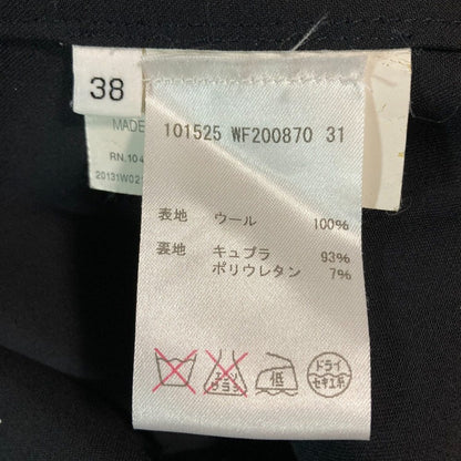ジルサンダー ウールギャバジン トレンチコート