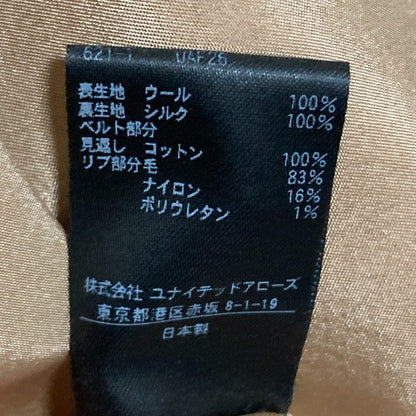 ドゥロワー ウールプリーツフリンジスカート