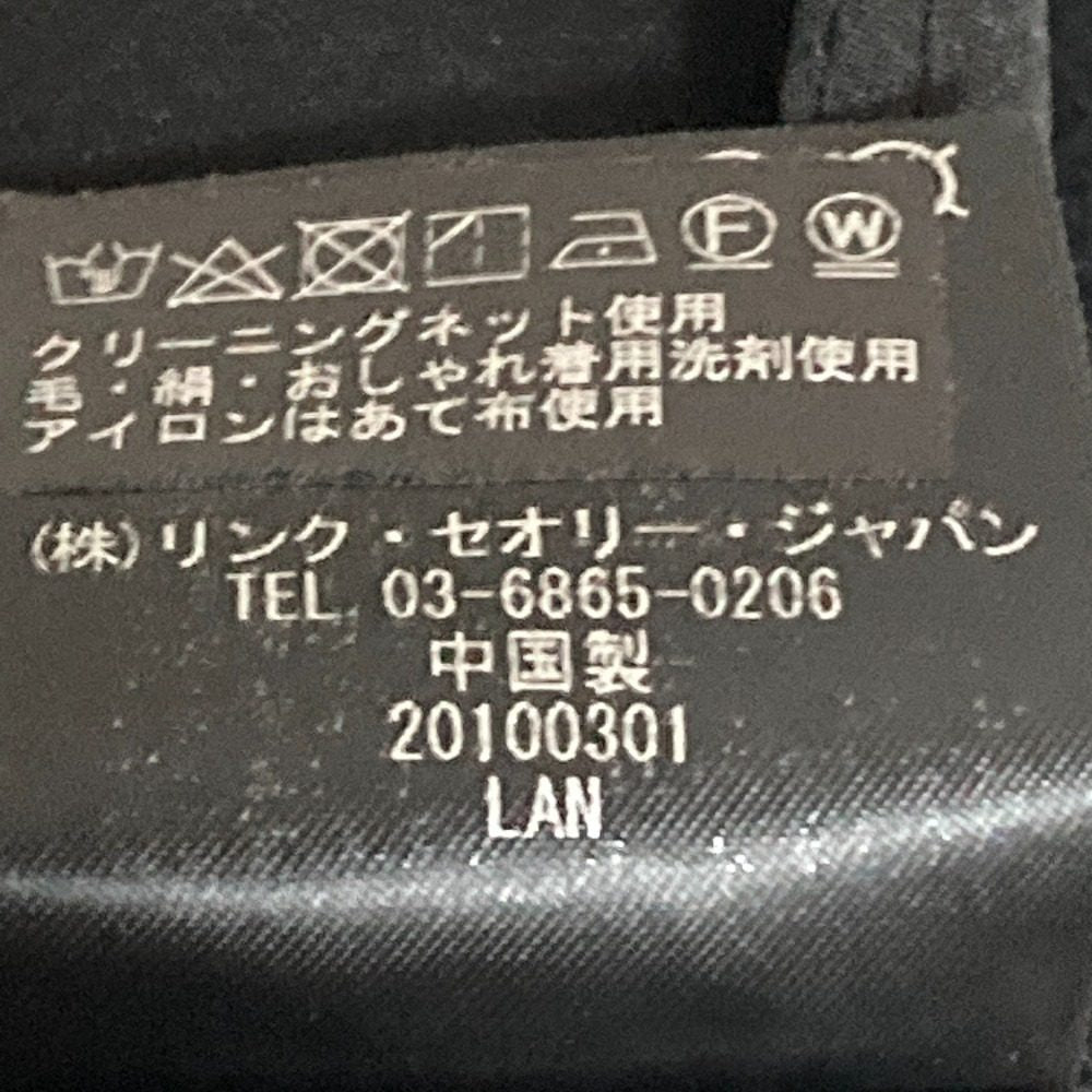 セオリーリュクス LUMI JERSEY KANZA ウールパンツ