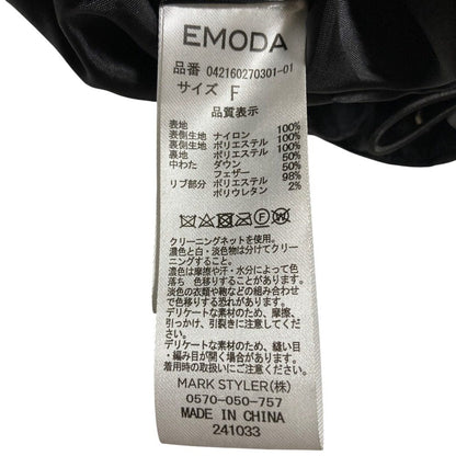 EMODAシャーリングダウンジャケット