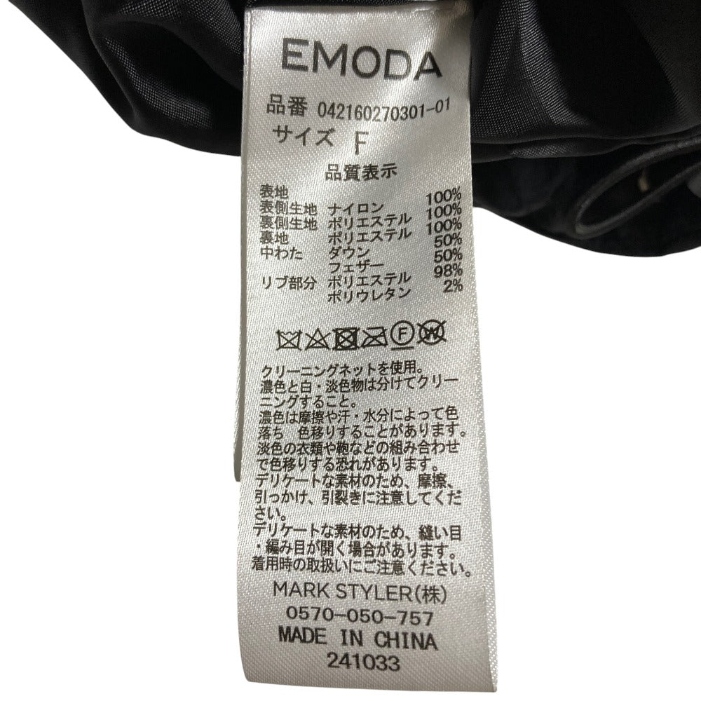 EMODAシャーリングダウンジャケット