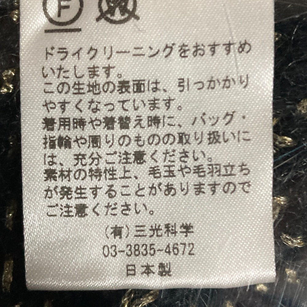 エンリカ ボーダーニットカーディガン