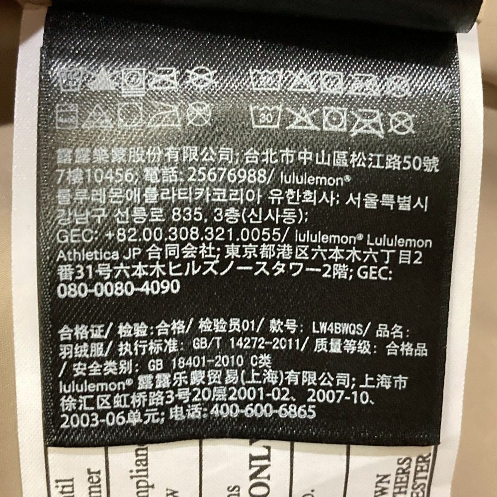 ルルレモン ダウンベスト