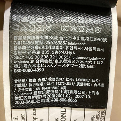 ルルレモン ダウンベスト