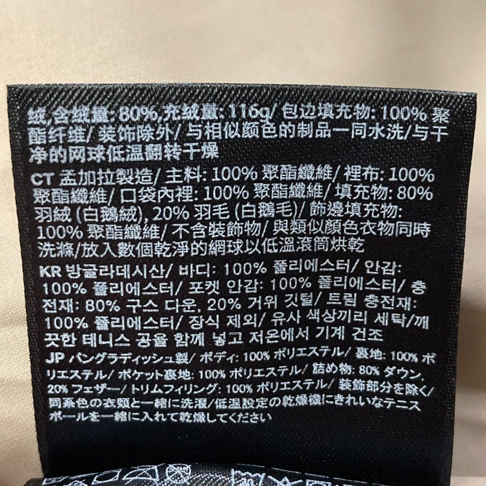 ルルレモン ダウンベスト