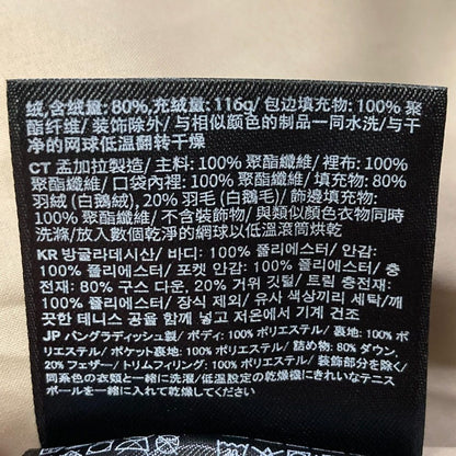 ルルレモン ダウンベスト