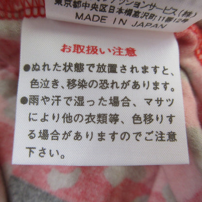レオナールスポーツ レオパードボーダーハイネックカットソー