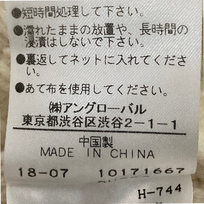 イレーヴ ハイネックニットセーター