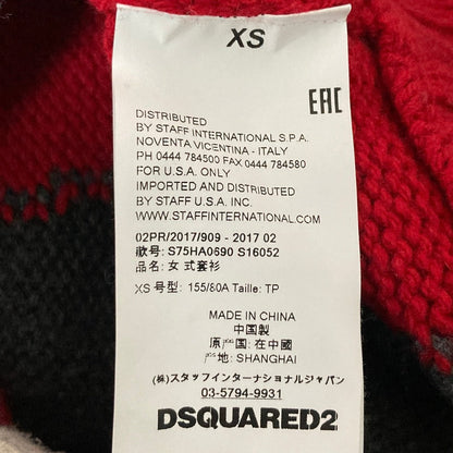 ディースクエアード カラーブロックニットジャケット