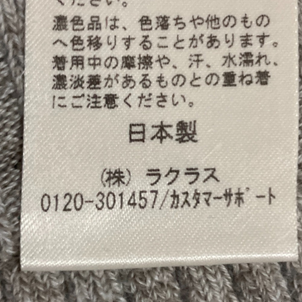 EVERYDAY I LIKE. リブニットロングスカート