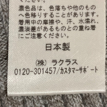 EVERYDAY I LIKE. リブニットロングスカート