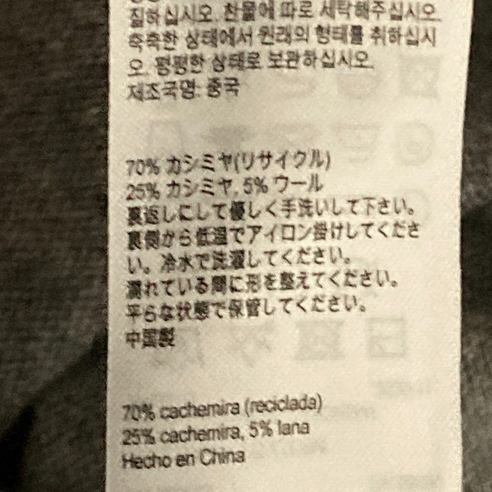 オールセインツ IVANA CASHMERE カーディガン