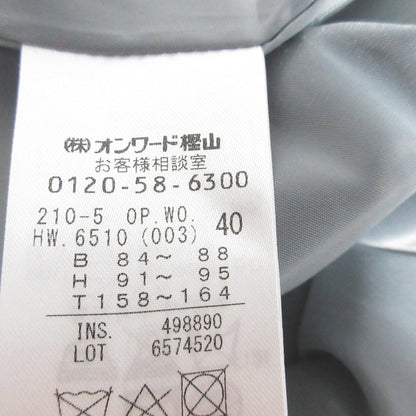 23区 ウールストレッチワンピース