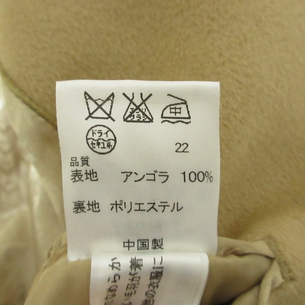 マイケルコース アンゴラロングコート