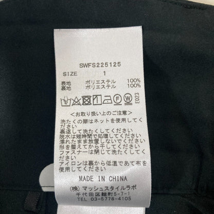スナイデル ドットロングスカート