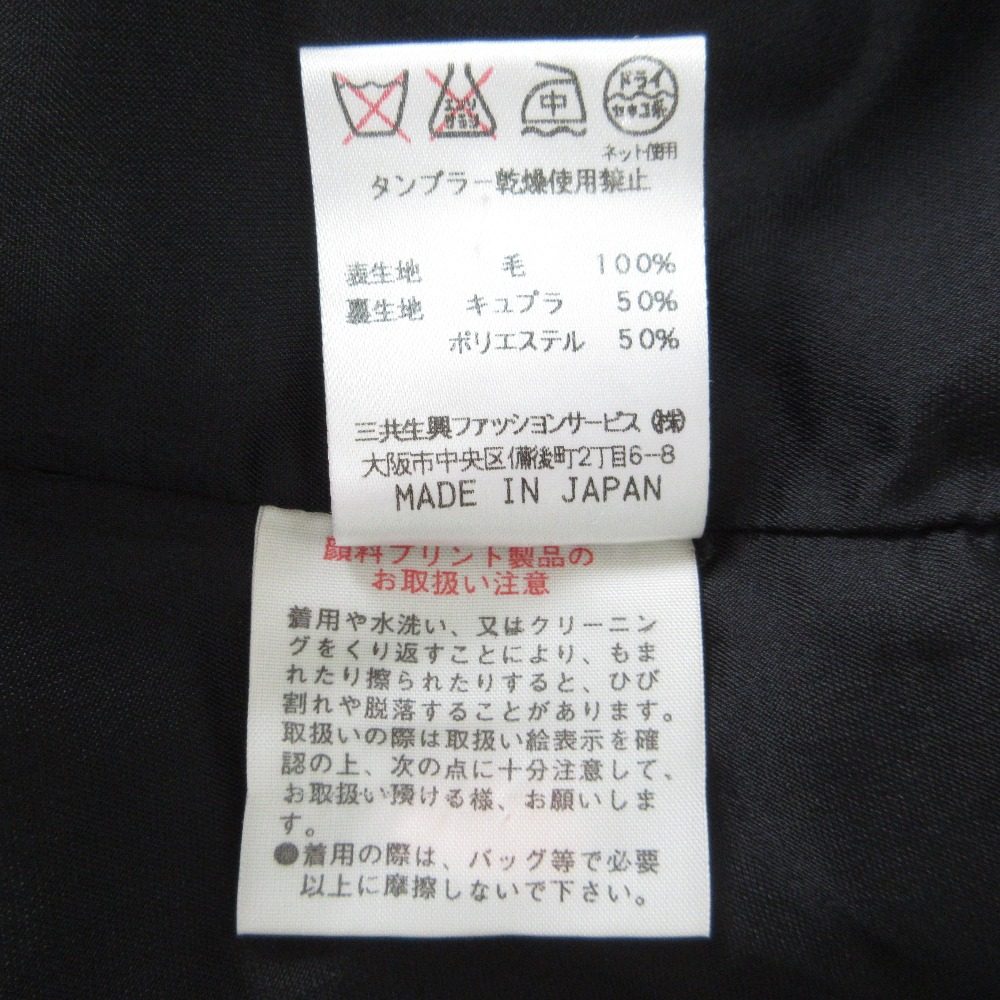 レオナール ファッション フラワー ペイズリー柄 ウールジャケット