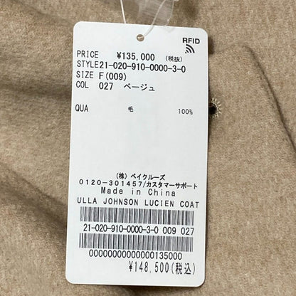 ウラジョンソン メルトンコート