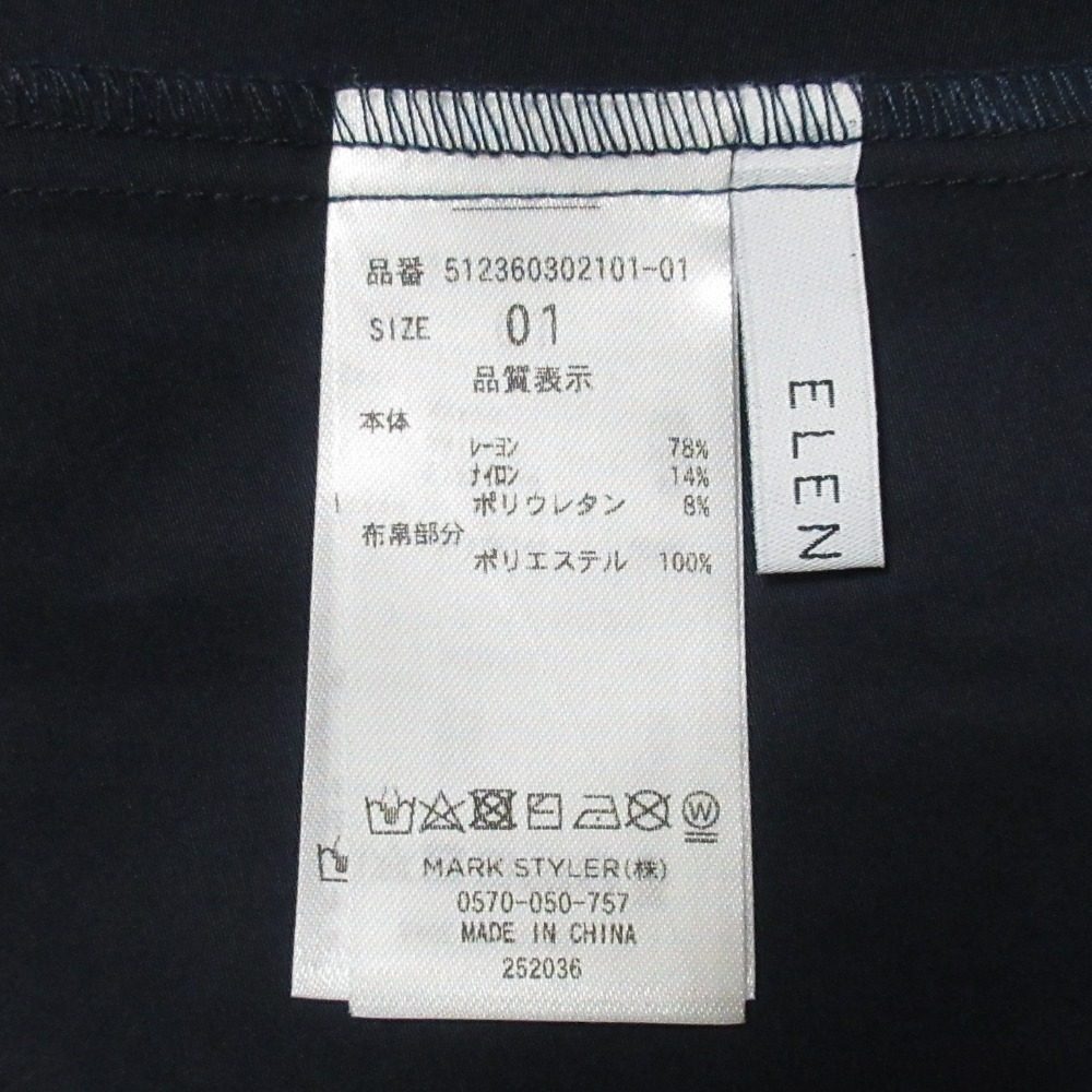 エレンディーク スウェットコンビマキシワンピース