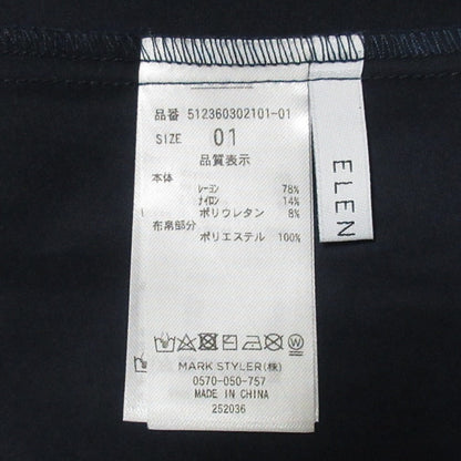 エレンディーク スウェットコンビマキシワンピース