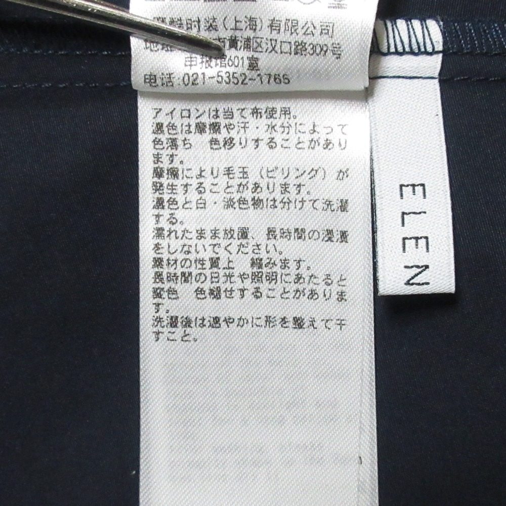 エレンディーク スウェットコンビマキシワンピース