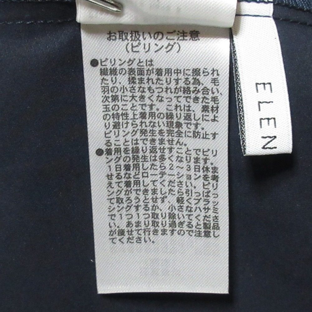 エレンディーク スウェットコンビマキシワンピース