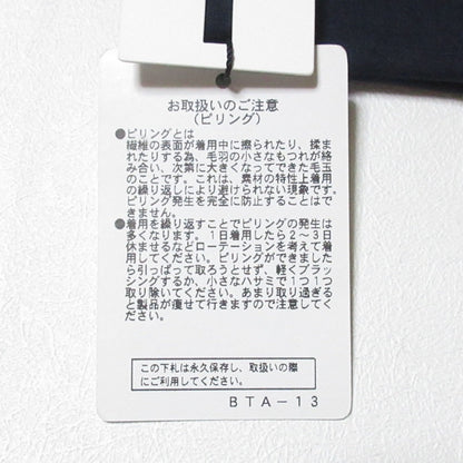 エレンディーク スウェットコンビマキシワンピース