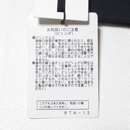 エレンディーク スウェットコンビマキシワンピース