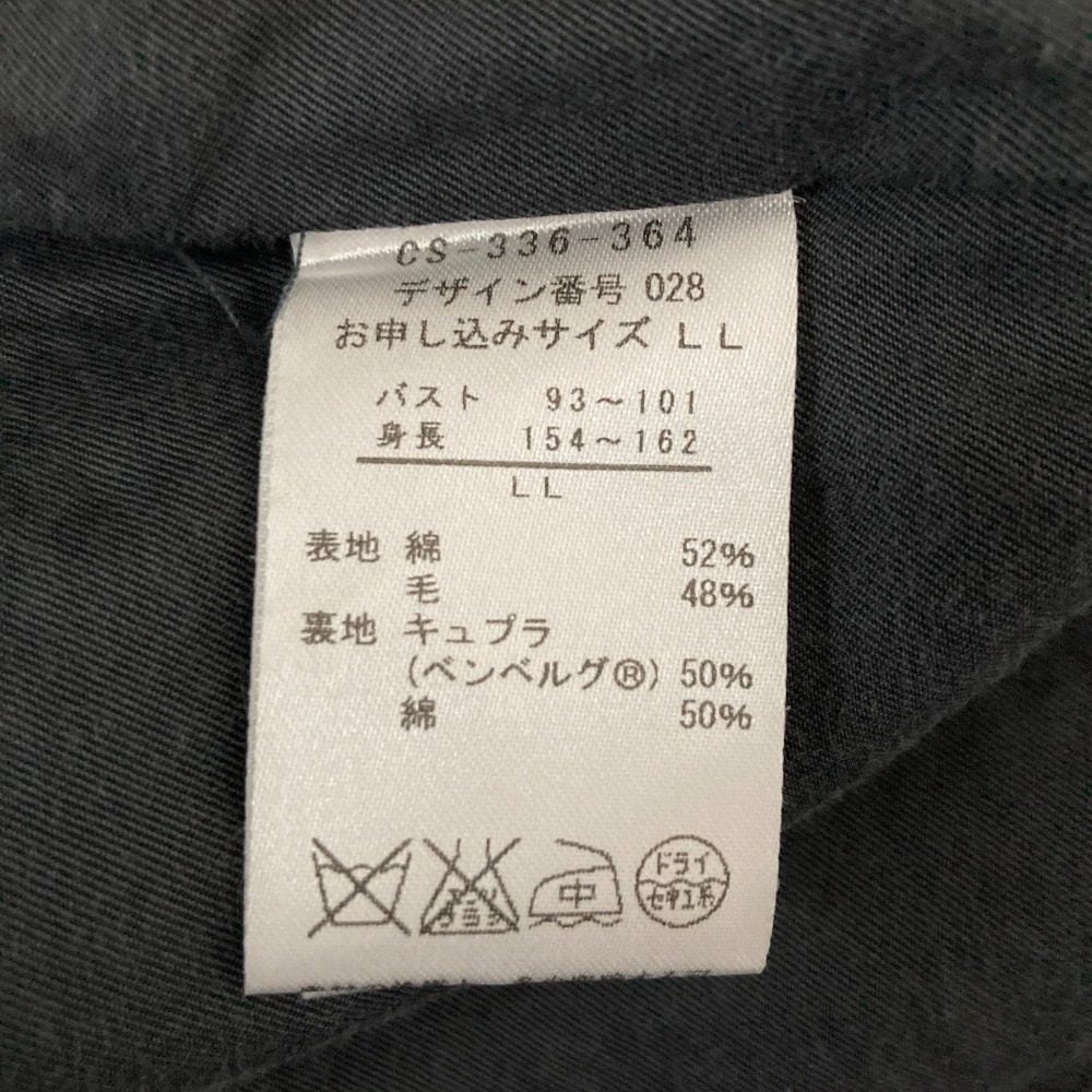 サニークラウズ Shuttle Notes kazumi ダブルチェスターコート