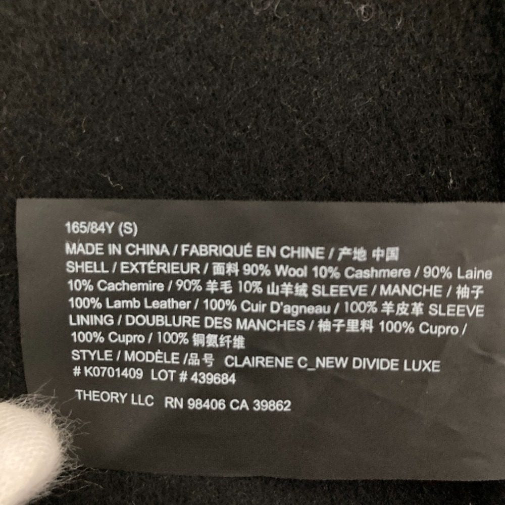 セオリー CLAIRENE C_NEW DIVIDE LUXE レザー切替コート