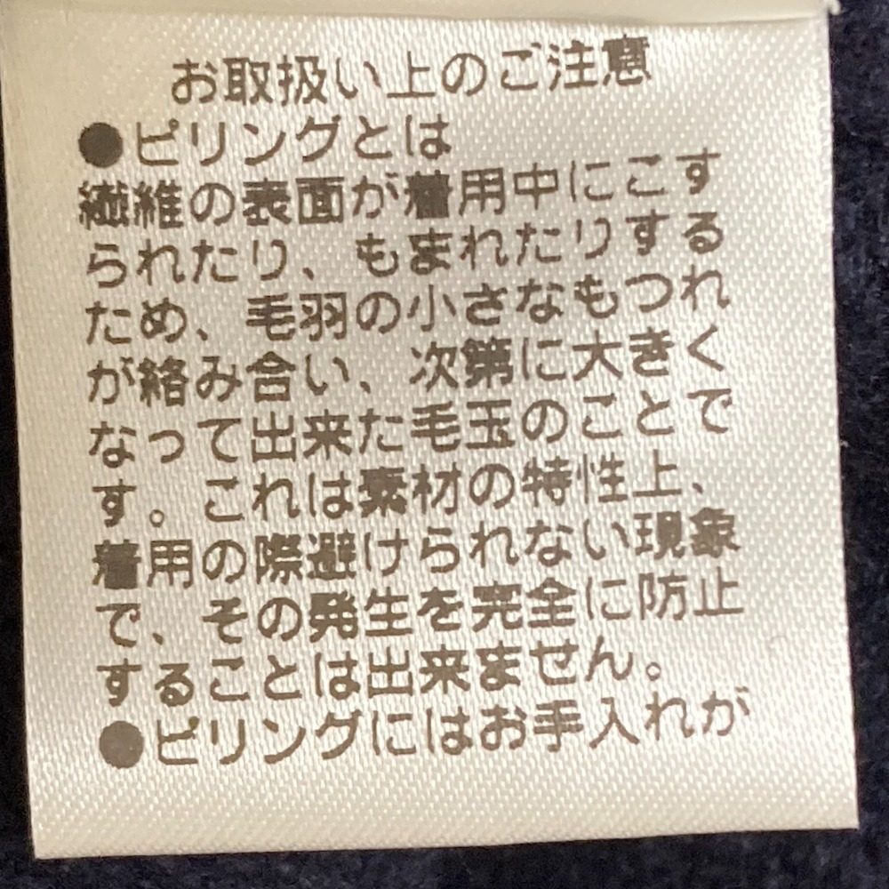 ラウンジドレス ウールタートルネックニット