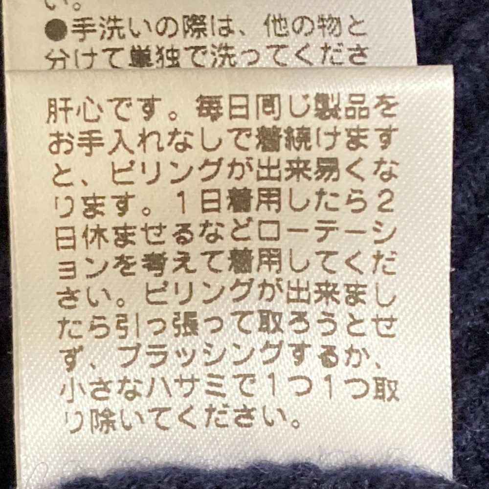 ラウンジドレス ウールタートルネックニット