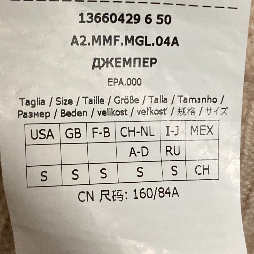 マックスマーラ マックスマーラグラム カシミヤ100％ ニットセーター