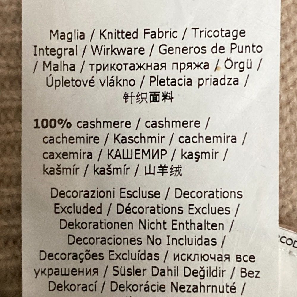 マックスマーラ マックスマーラグラム カシミヤ100％ ニットセーター
