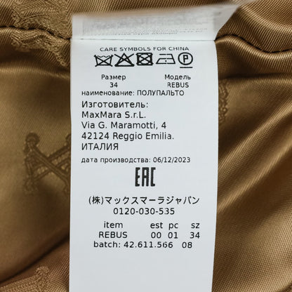 マックスマーラ REBUS ウールカシミヤブレンドショートコート