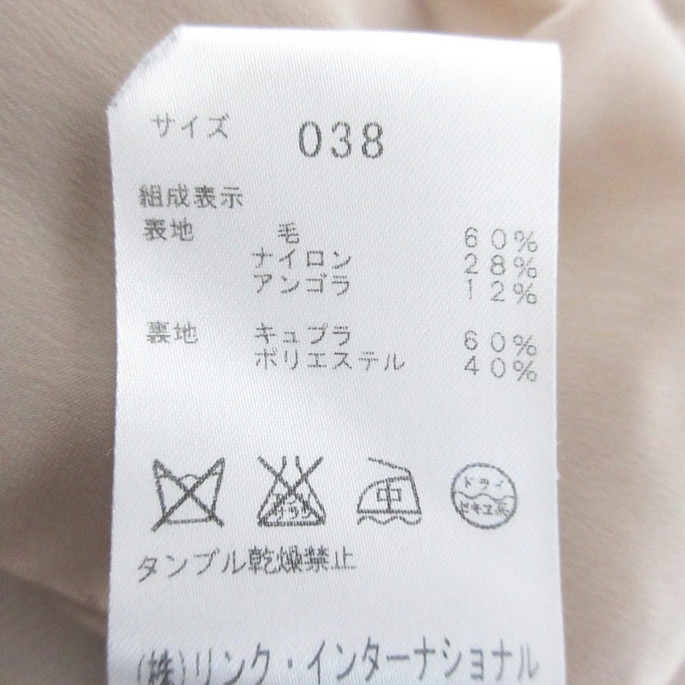 セオリーリュクス ウールアンゴラブレンドコート