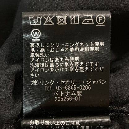 セオリーリュクス DAHLIA JERSEY BREDA ウールイージーパンツ