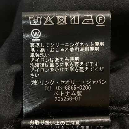 セオリーリュクス DAHLIA JERSEY BREDA ウールイージーパンツ