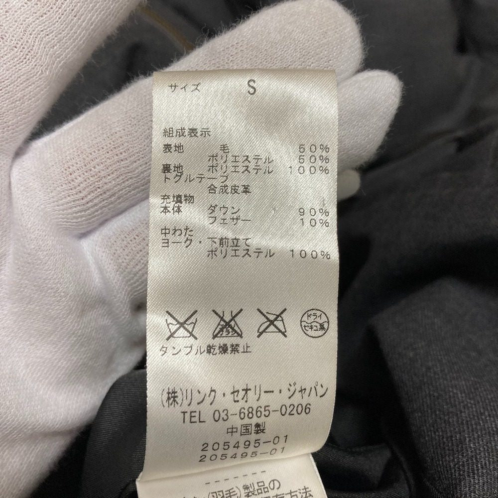 セオリー フード付きダウンコート