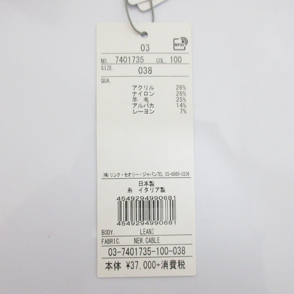 セオリーリュクス NEW CABLE LEANI ニット